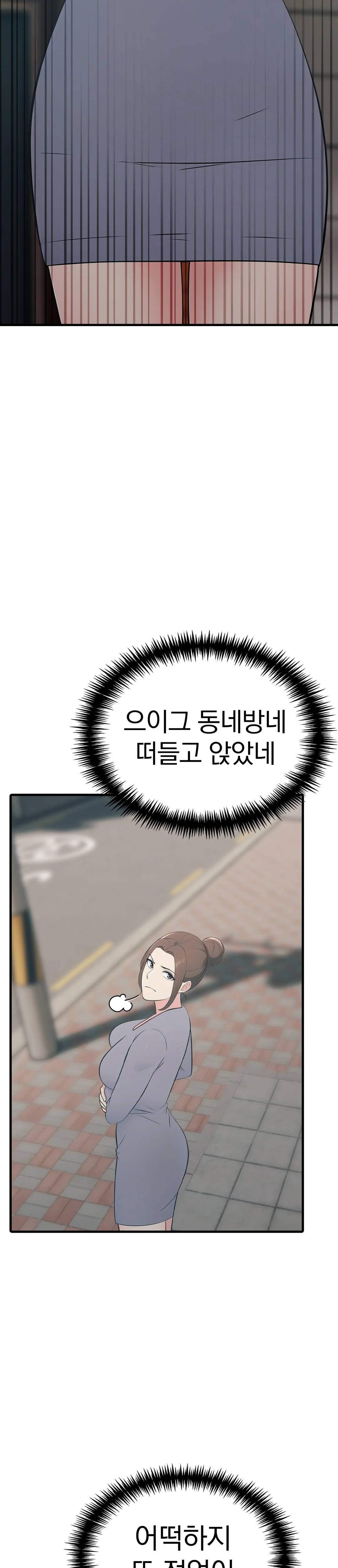 6화 33